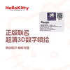 银座xHelloKitty正版授权联名定制喷绘系列-精致窄边铝框前开盖6661K-HK 商品缩略图4