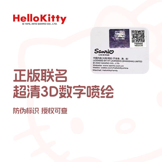 银座xHelloKitty正版授权联名定制喷绘系列-精致窄边铝框前开盖6661K-HK 商品图4