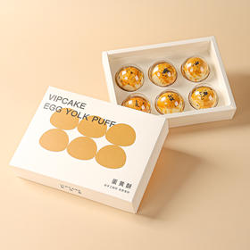蛋黄酥礼盒（提前8小时预约，14:00之后发货）