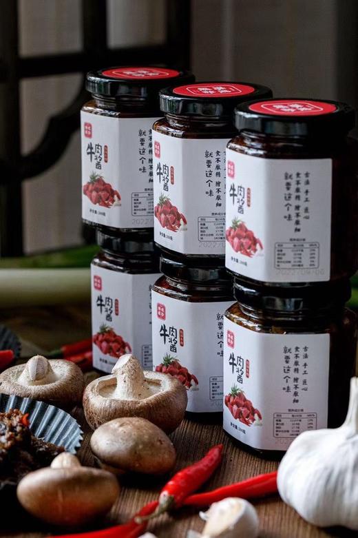 大颗粒牛肉酱200g/瓶  古法手工熬制，每月一次限量发售！开售时间咨询客服 商品图4