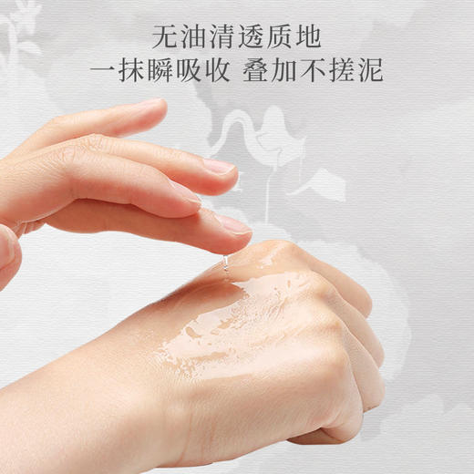 **【活动专享】国韵私藏清透精华35ml*1，补水御氧 修塑舒敏，买即赠广藿香精华体验装1ml*3 商品图5
