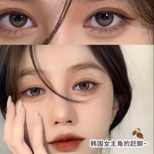 网红款 漫画眼黑 雾面冰薄灰 高光巧 曼珠沙华浅紫 四色选 年抛美瞳一片装 商品图2