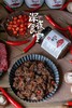 大颗粒牛肉酱200g/瓶  古法手工熬制，每月一次限量发售！开售时间咨询客服 商品缩略图0