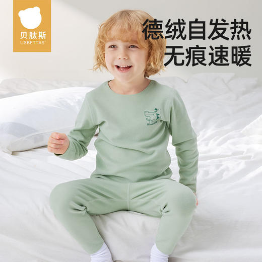 贝肽斯德绒儿童保暖内衣婴儿宝宝秋衣秋裤套装秋冬自发热男童女童 商品图0