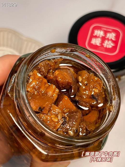 大颗粒牛肉酱200g/瓶  古法手工熬制，每月一次限量发售！开售时间咨询客服 商品图2