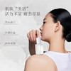 **【活动专享】国韵私藏清透精华35ml*1，补水御氧 修塑舒敏，买即赠广藿香精华体验装1ml*3 商品缩略图2