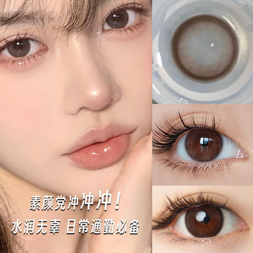 复古芭比 清透杏色天花板 巨显白半年抛美瞳一片装（1副拍2，YB11） 商品图5