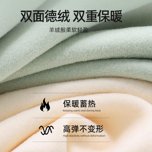 贝肽斯德绒儿童保暖内衣婴儿宝宝秋衣秋裤套装秋冬自发热男童女童 商品图1