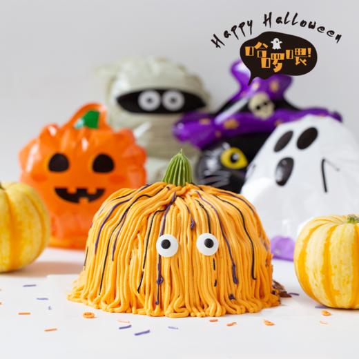 万圣节限定「哈啰喂」南瓜焦糖奶油蛋糕｜随机赠送万圣节发光戒指1枚，送完即止！ 商品图0