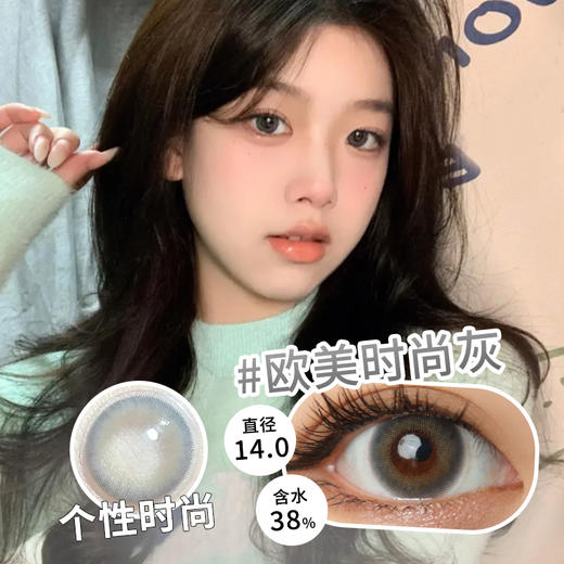 清透仿生混血亚麻棕半年抛美瞳隐形眼镜1片装（1副拍2,YB12） 商品图4