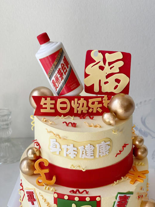 顺 福气满满 商品图0