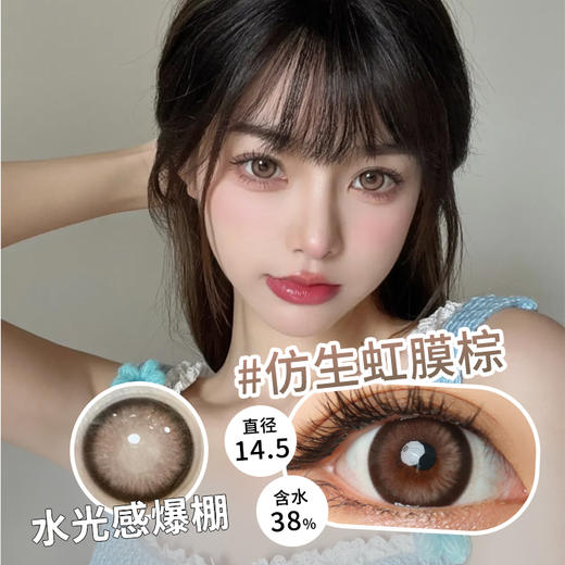 清透仿生混血亚麻棕半年抛美瞳隐形眼镜1片装（1副拍2,YB12） 商品图2