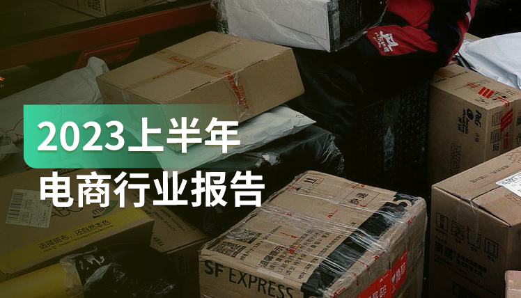 这6大竞争趋势值得关注！