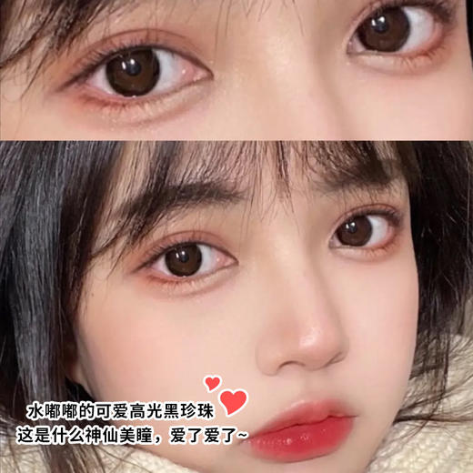 网红款 漫画眼黑 雾面冰薄灰 高光巧 曼珠沙华浅紫 四色选 年抛美瞳一片装 商品图6