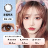 网红款 漫画眼黑 雾面冰薄灰 高光巧 曼珠沙华浅紫 四色选 年抛美瞳一片装 商品缩略图5