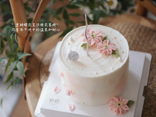【下架】「浪漫·重瓣樱花」韩式豆沙裱花·100%动物奶油（提前4小时预订） 商品图3