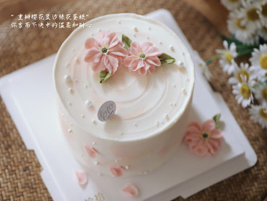 【下架】「浪漫·重瓣樱花」韩式豆沙裱花·100%动物奶油（提前4小时预订） 商品图4