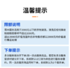 衣鞋洗护（全国地区皆可下单） 商品缩略图2