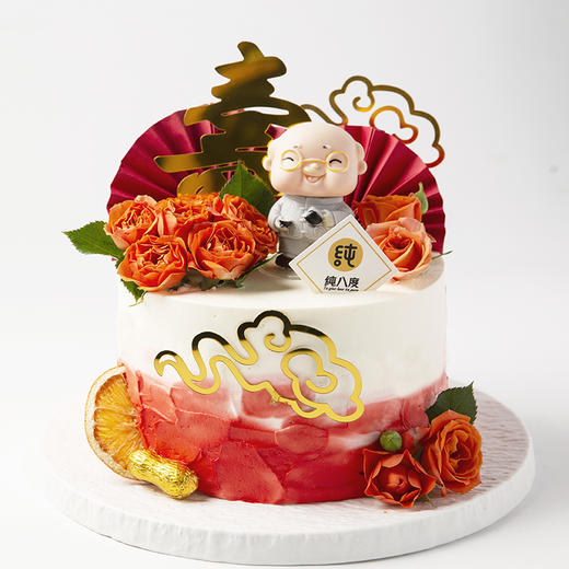 笑口常开 商品图0