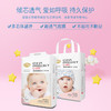 爱婴乐7D净芯智控婴儿拉拉裤 干爽超薄透气 商品缩略图1