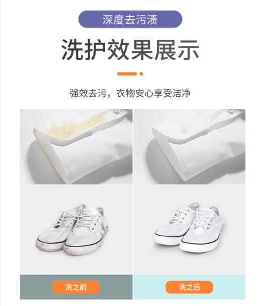 衣鞋洗护（全国地区皆可下单） 商品图1