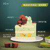 抹茶生巧奶油蛋糕，可选 1.5/2.5/3.5磅 商品缩略图3