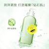 雅顿绿茶沐浴露500Ml 商品缩略图1