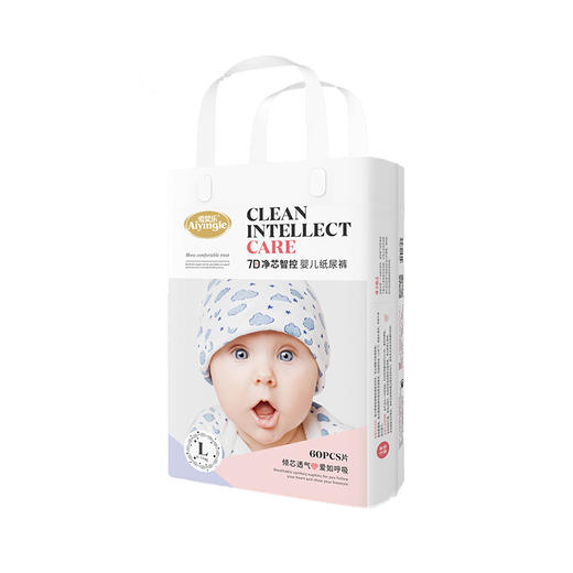 爱婴乐7D净芯智控婴儿纸尿裤 干爽超薄透气 商品图0