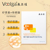 敷尔佳虾青素传明酸修护贴 商品缩略图1