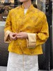 盛唐牡丹 | 花香引蝶真丝宋锦新中式外套 (夹棉) 商品缩略图8