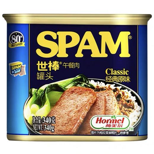 [中国产]世棒午餐肉原味340g호멜 스팸 오리지널[企业] 商品图0