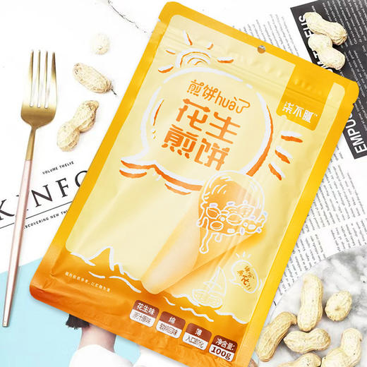 柒不腻煎饼100g【花生丨大枣丨杂粮】 商品图4