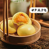 晓官点 甘笋汁流沙包300g/6只装 | 茶楼点心 商品缩略图0