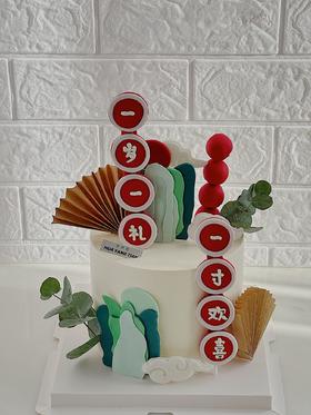 一岁一礼 · 国风周岁蛋糕（奶油霜抹面）