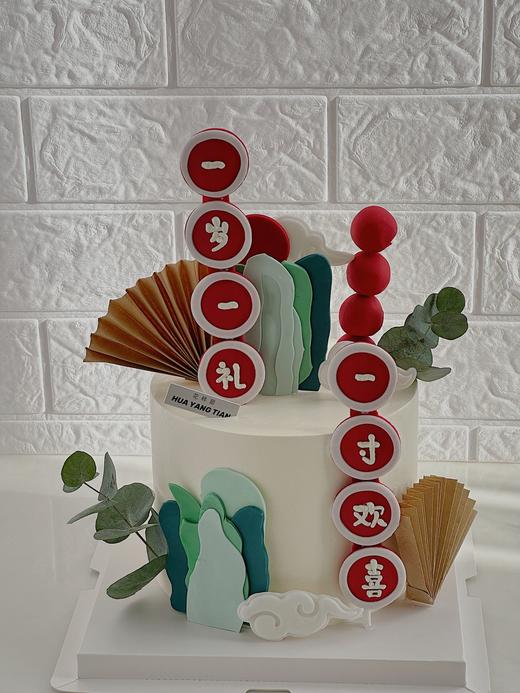 一岁一礼 · 国风周岁蛋糕（奶油霜抹面） 商品图1