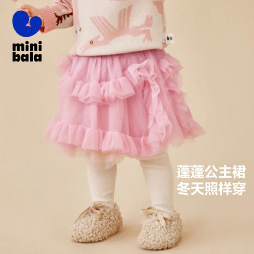 迷你巴拉女童公主裙秋冬新款宝宝网纱甜美时尚儿童短裙 商品图0