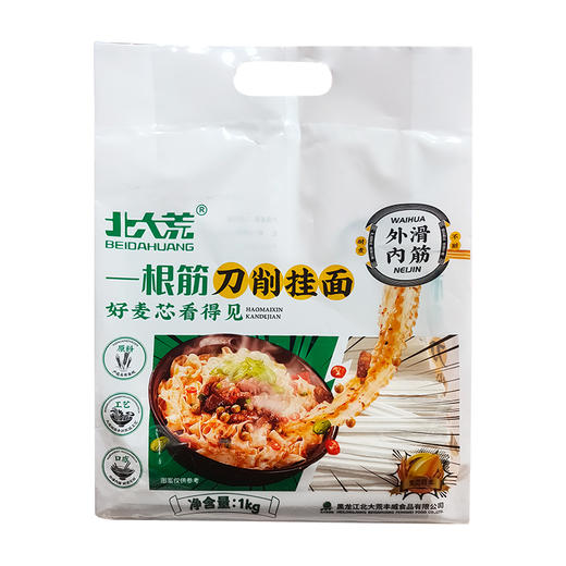北大荒刀削挂面1kg 商品图5