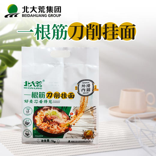 北大荒刀削挂面1kg 商品图0
