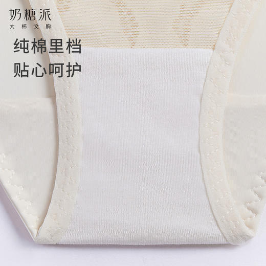 奶糖派叶漫配套内裤蕾丝性感透气亲肤不夹臀纯棉里裆低腰三角裤女 商品图4