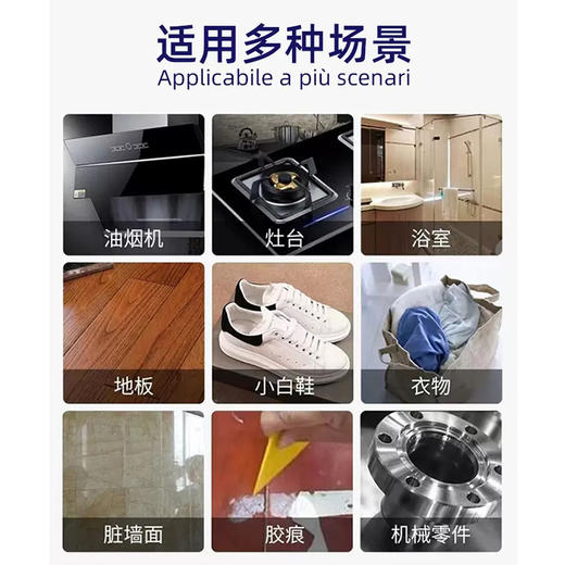 大公鸡多功能油污净600ml 商品图2