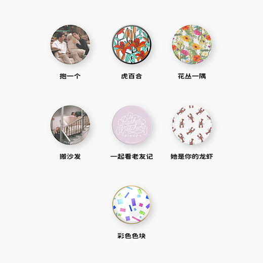 【淘一淘】PopSockets泡泡骚手机气囊支架气垫支撑架 商品图4