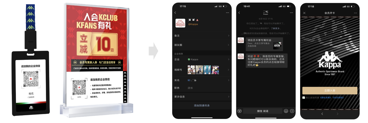 提升导购效率，找有赞