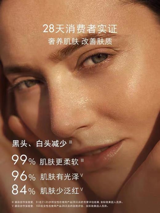 EVELOM卸妆膏 商品图2