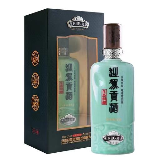 迎驾贡酒 生态洞藏16年 42度浓香型  500ml/瓶【BH】【YJHFF】 商品图0