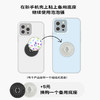 【淘一淘】PopSockets泡泡骚手机气囊支架气垫支撑架 商品缩略图3