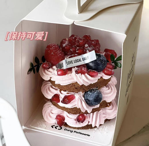 树莓奶油红石榴巧克力 · MINI奶糕 商品图1