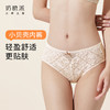 [贝壳杯内裤]性感拼接网纱易干亲肤透气纯棉里裆女士内裤 商品缩略图0