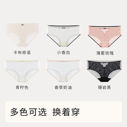 [贝壳杯内裤]性感拼接网纱易干亲肤透气纯棉里裆女士内裤 商品图4