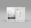 【巴南银针特级100g】2026新茶/绿茶/经典袋装 商品缩略图0