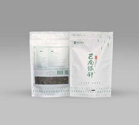 【巴南银针特级100g】2026新茶/绿茶/经典袋装